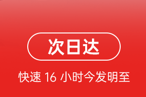 三沙永兴机场快运航空货运 航空货运